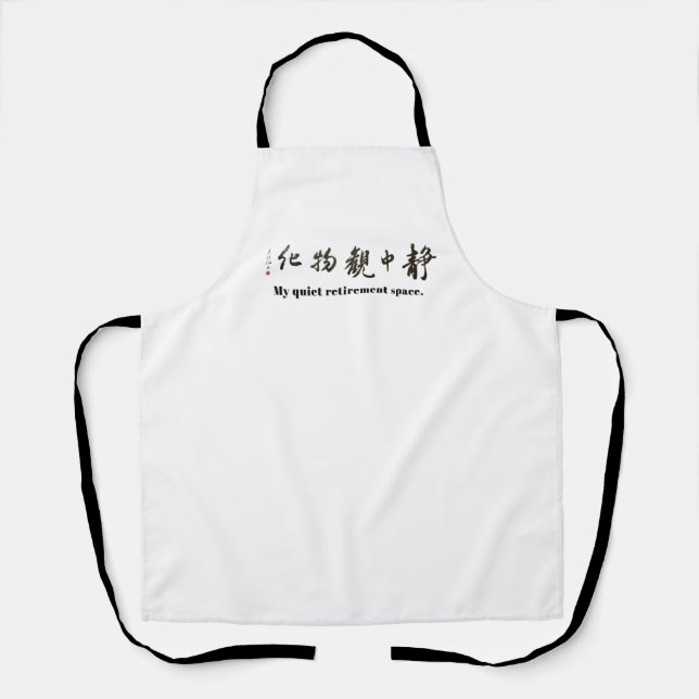 Japanese calligraphy apron (Front)