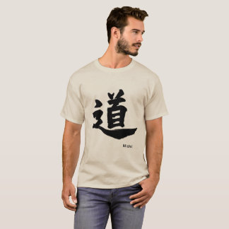 Japanese calligraphy Kanji"Michi" T-Shirt