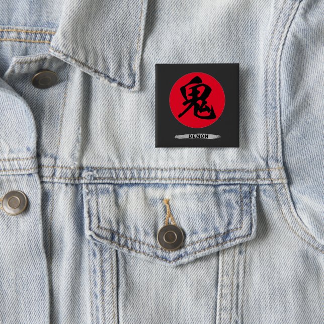 Japanese Calligraphy of Kanji Symbol Demon 15 Cm Square Badge (In Situ)