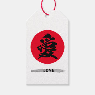 Japanese Calligraphy Symbol of Love Gift Tags