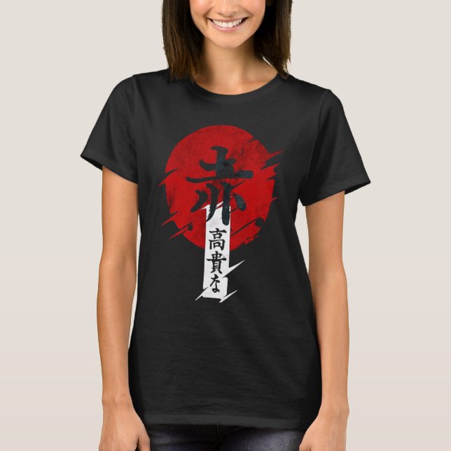 JAPANESE CALLIGRAPHY SYMBOL T-Shirt (Front)
