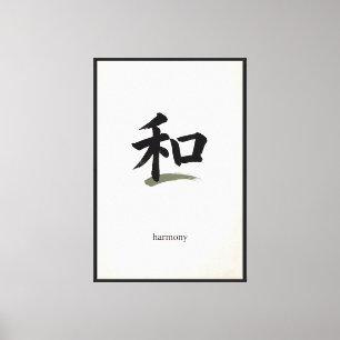 Japanese Calligraphy Wall Art Harmony Kanji Wa