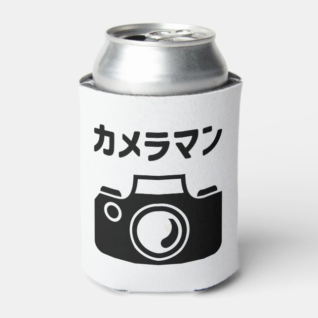 Japanese Camera Man | カメラマン Can Cooler (Can Front)