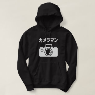 Japanese Camera Man   カメラマン Hoodie