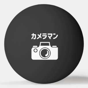 Japanese Camera Man   カメラマン Ping Pong Ball