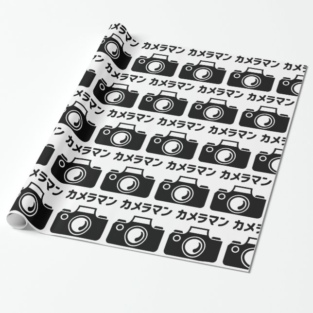 Japanese Camera Man | カメラマン Wrapping Paper (Unrolled)