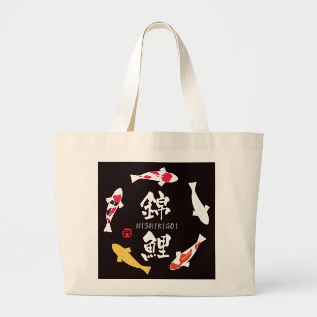 Japanese Carp (Koi or Nishikigoi) Large Tote Bag (Front)