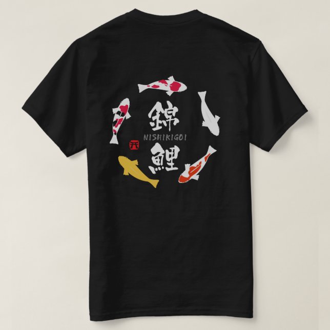 Japanese Carp (Koi or Nishikigoi) T-Shirt (Design Back)