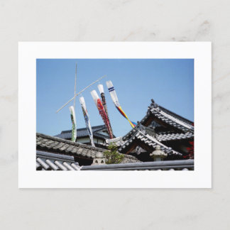Japanese Carp Streamers Postcard
