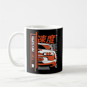 Japanese Cars Mk4 Supra Orange And White Coffee Mug