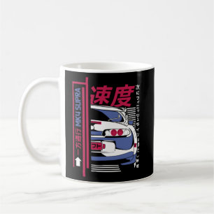 Japanese Cars Mk4 Supra Print On Back Coffee Mug
