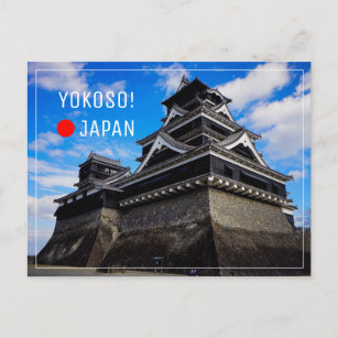 Japanese castle kumamoto postcrossing postcard