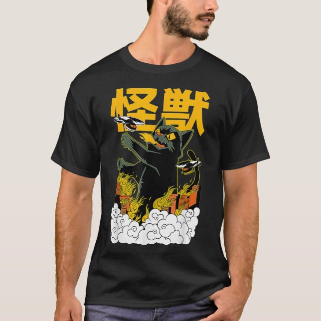 Japanese Cat Japan Kaiju Monster Manga fly  T-Shirt (Front)
