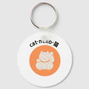 Japanese Cat Neko Keychain