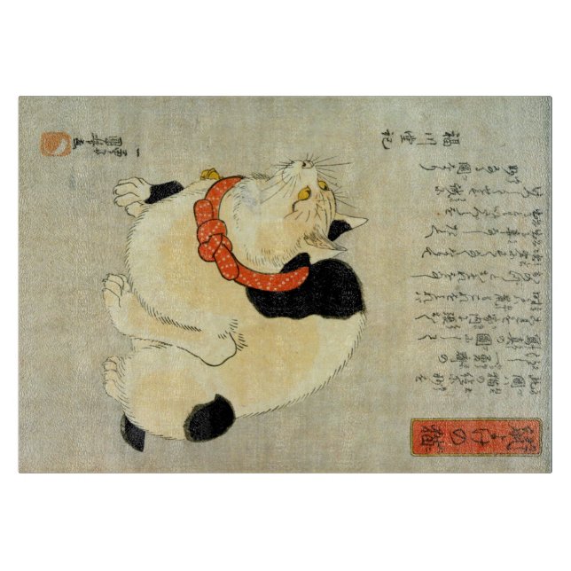 Japanese Cat, Utagawa Kuniyoshi Cutting Board (Front)