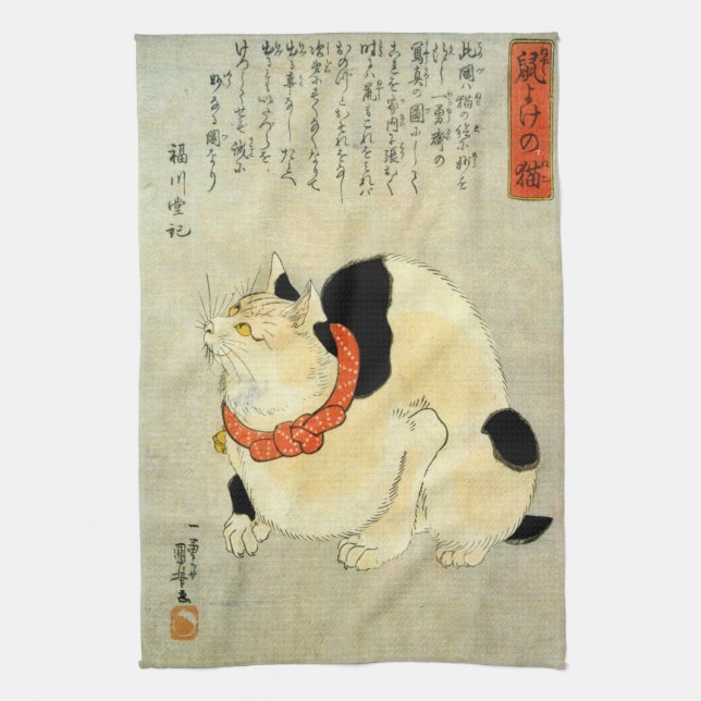 Japanese Cat, Utagawa Kuniyoshi Tea Towel (Vertical)