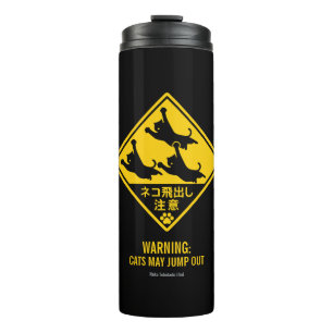Japanese Cat Warning Sign – “Cats May Jump Out" Thermal Tumbler