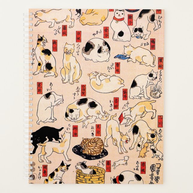 Japanese Cats by Utagawa Kuniyoshi Planner (Front)