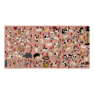 Japanese Cats Ukiyo-e Art Funny Poster