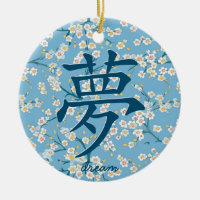 Japanese Character for Dream