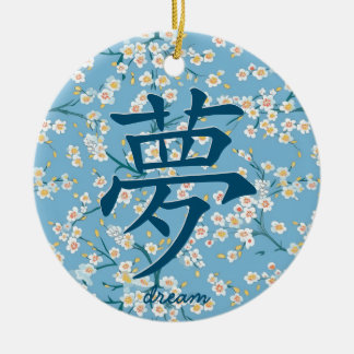 Japanese Character for Dream Ceramic Tree Decoration