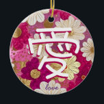 Japanese Character for Love Ceramic Tree Decoration<br><div class="desc">愛,  the Japanese character for love,  on a pretty pink,  red,  white and gold floral chiyogami background. This ornament would make a lovely gift for any Japanophile,  or a person with Japanese heritage.</div>
