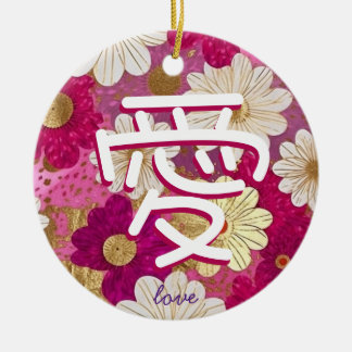Japanese Character for Love Ceramic Tree Decoration