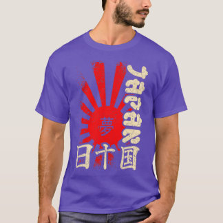 Japanese Characters Art T-Shirt