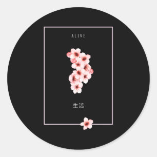 Japanese Cherry Blossom Japan Pride Japanese Hanam Classic Round Sticker