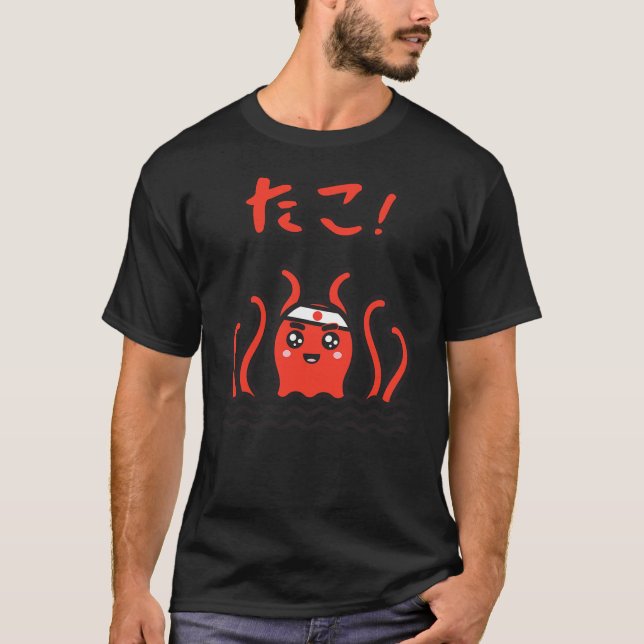 Japanese Chibi Octopus, Kawaii Tako, Takoyaki, Cut T-Shirt (Front)
