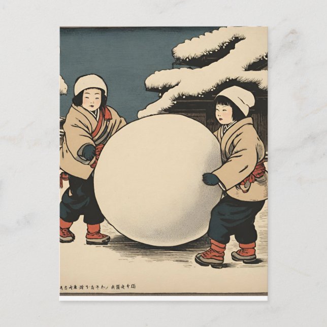 Japanese children rolling large snow balls postcard (Front)