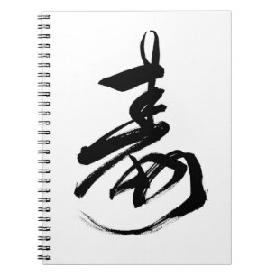 Japanese, Chinese, and Happy Character Notes Notebook