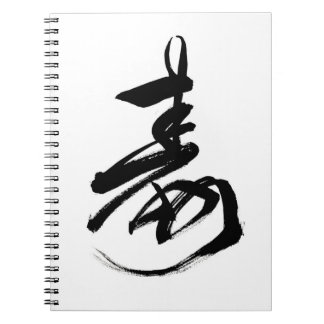 Japanese, Chinese, and Happy Character Notes Notebook