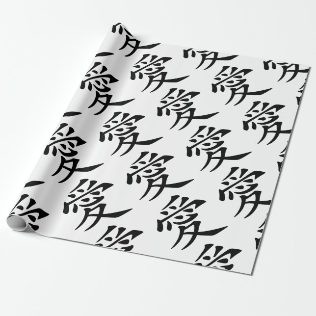 Japanese - Chinese Love  "Ai" Symbol (愛) Wrapping Paper (Unrolled)
