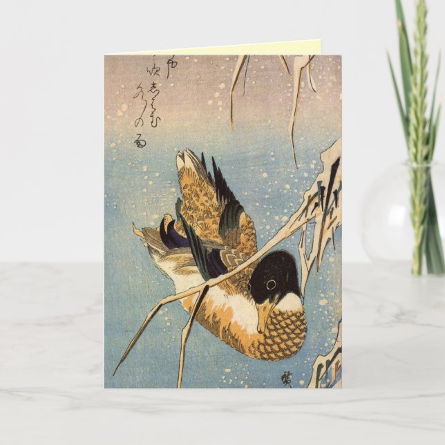 Japanese Christmas Cards (Front)