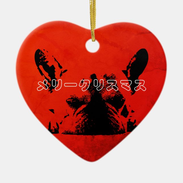 Japanese Christmas Ceramic Tree Decoration (Front)