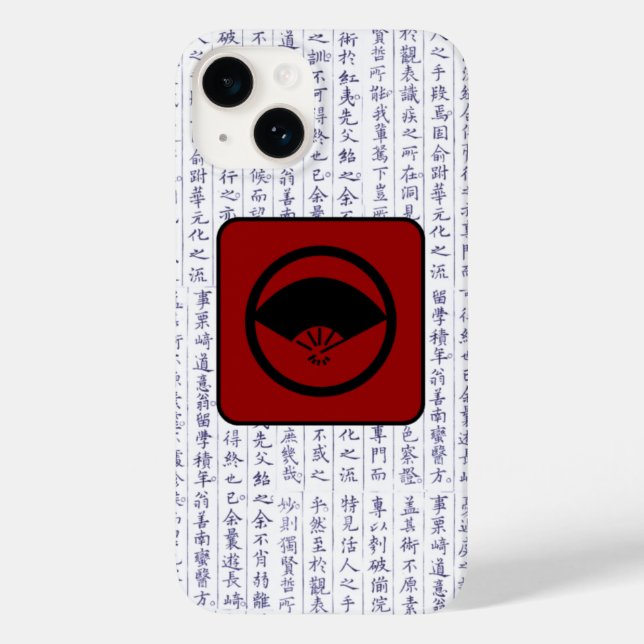Japanese Clan Kamon Kanji Script Fan Case-Mate iPhone Case (Back)
