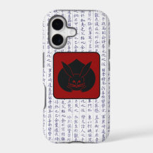 Japanese Clan Kamon Kanji Script Rabbit Case-Mate