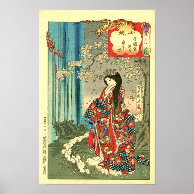 Japanese Classic Geisha Lady - Japan Art Poster (Front)