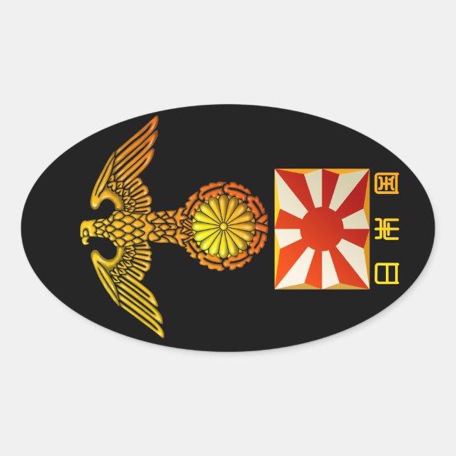 Japanese coat of arms oval sticker (Front)