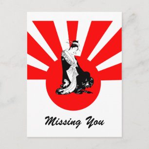 Japanese Contemplation Missing You PostcardYou Postcard