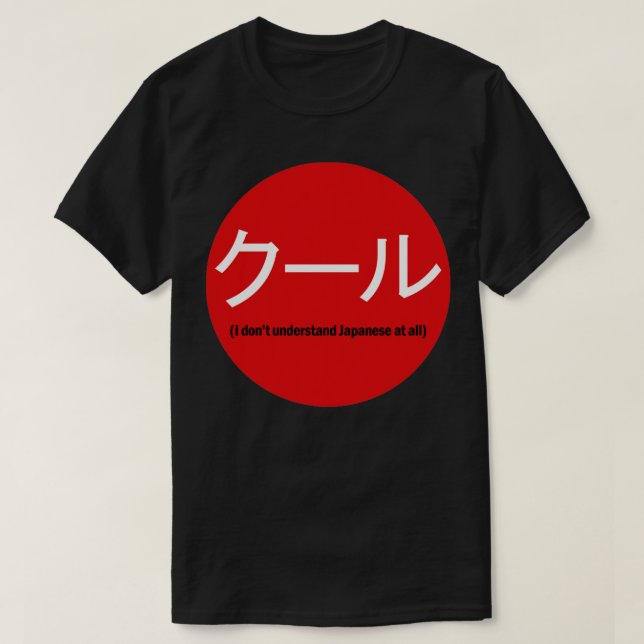 Japanese Cool Katakana T-Shirt (Design Front)