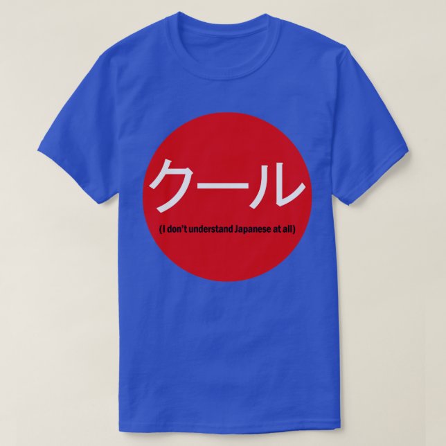 Japanese Cool Katakana T-Shirt (Design Front)