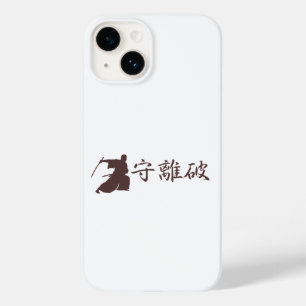 Japanese cool【Keep,Leave,break down】守離破(syuriha) Case-Mate iPhone 14 Case