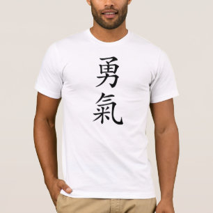 Japanese Courage/Bravery Kanji T-Shirt