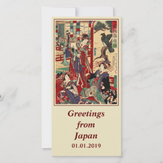 Japanese courtesans holiday card