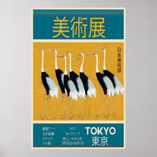 Japanese Crane Art Poster 1971 Tokyo Exhibition