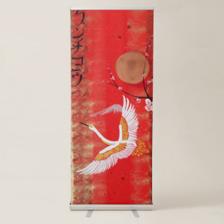 Japanese crane sun Japan sakura red Banners