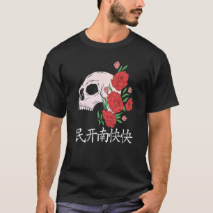 Japanese culture Japanese skull Japan   T-Shirt