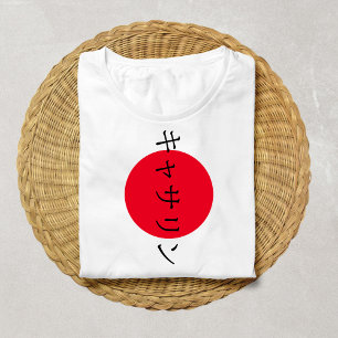 Japanese Culture Lovers Japan Anime Custom Name T-Shirt